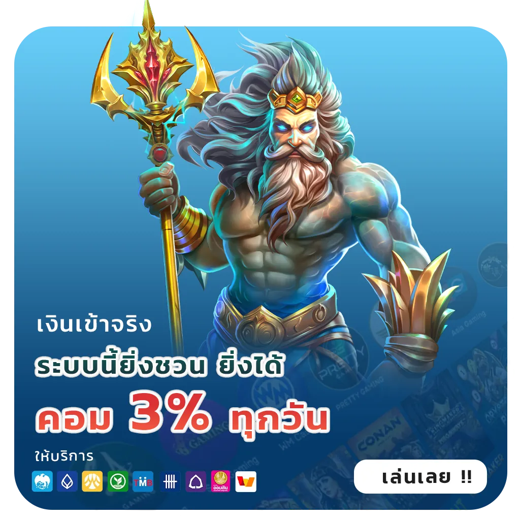 g2g 88