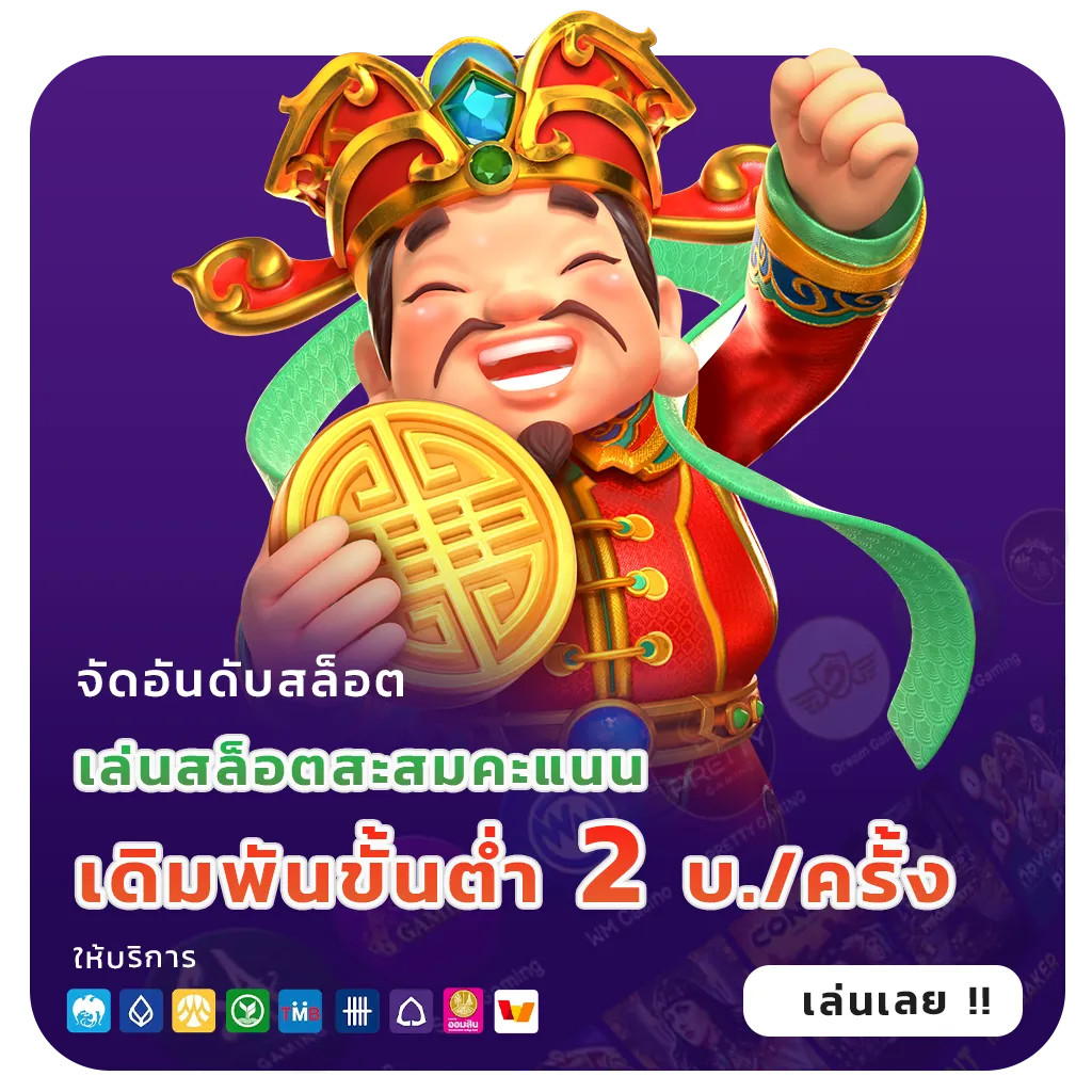 gg แตกบ่อย